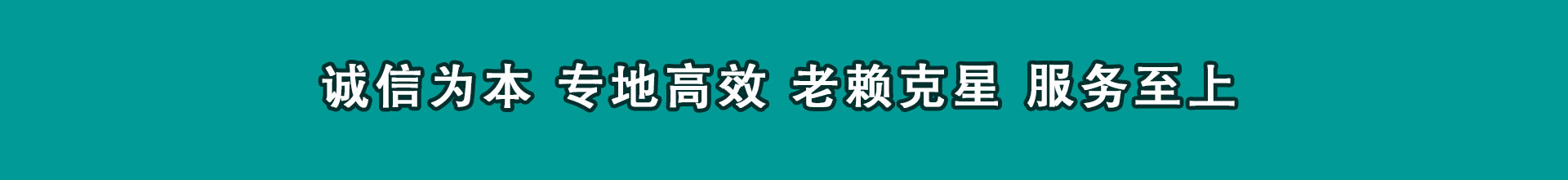 南澳索债公司