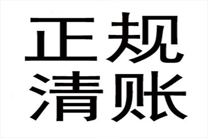 欠款主播如何维权处理？